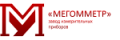 МЕГОММЕТР