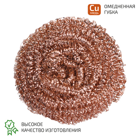 Губка МЕГЕОН 02599B купить по низкой цене | МАКСПРОФИТ